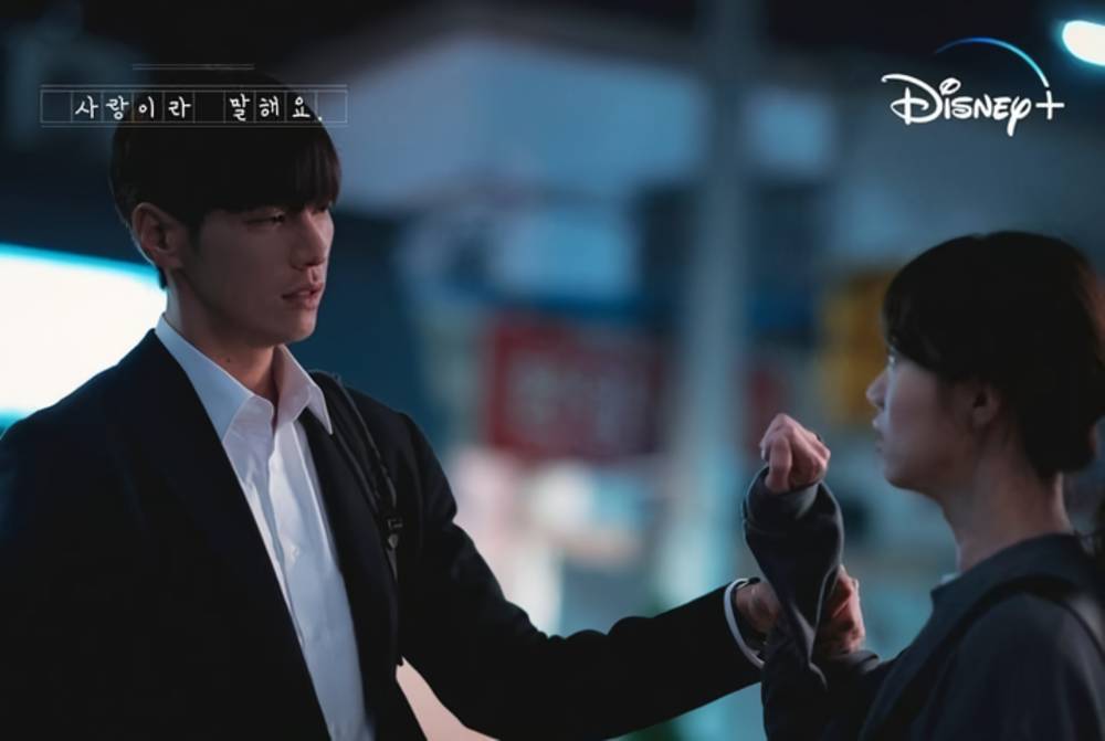 Lee Sung Kyung dan Kim Young Kwang di Call It Love (instagram.com/disneypluskr)