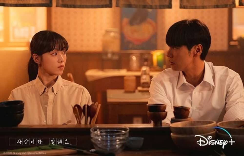 Lee Sung Kyung dan Kim Young Kwang di Call It Love (instagram.com/disneypluskr)
