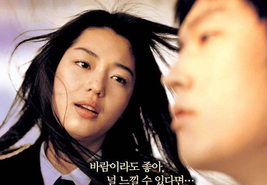 Film bergenre komedi romansa (dok. CJ Entertainment/Windstruck)