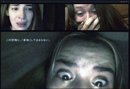 dok. Vertigo Releasing/ Host