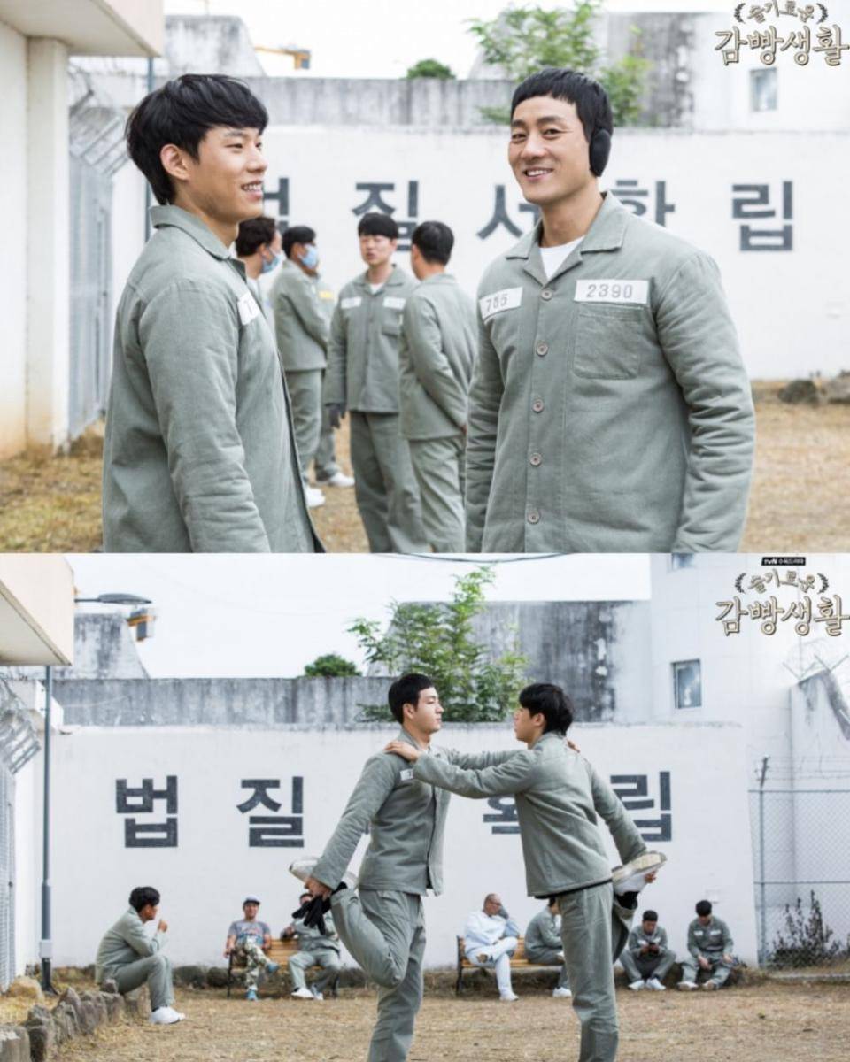 cuplikan drama Prison Playbook (dok. tvN/Prison Playbook)