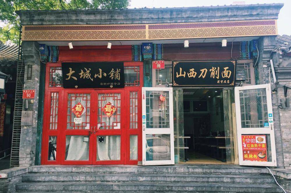 Huguosi Night Market (instagram.com/irenenopants)