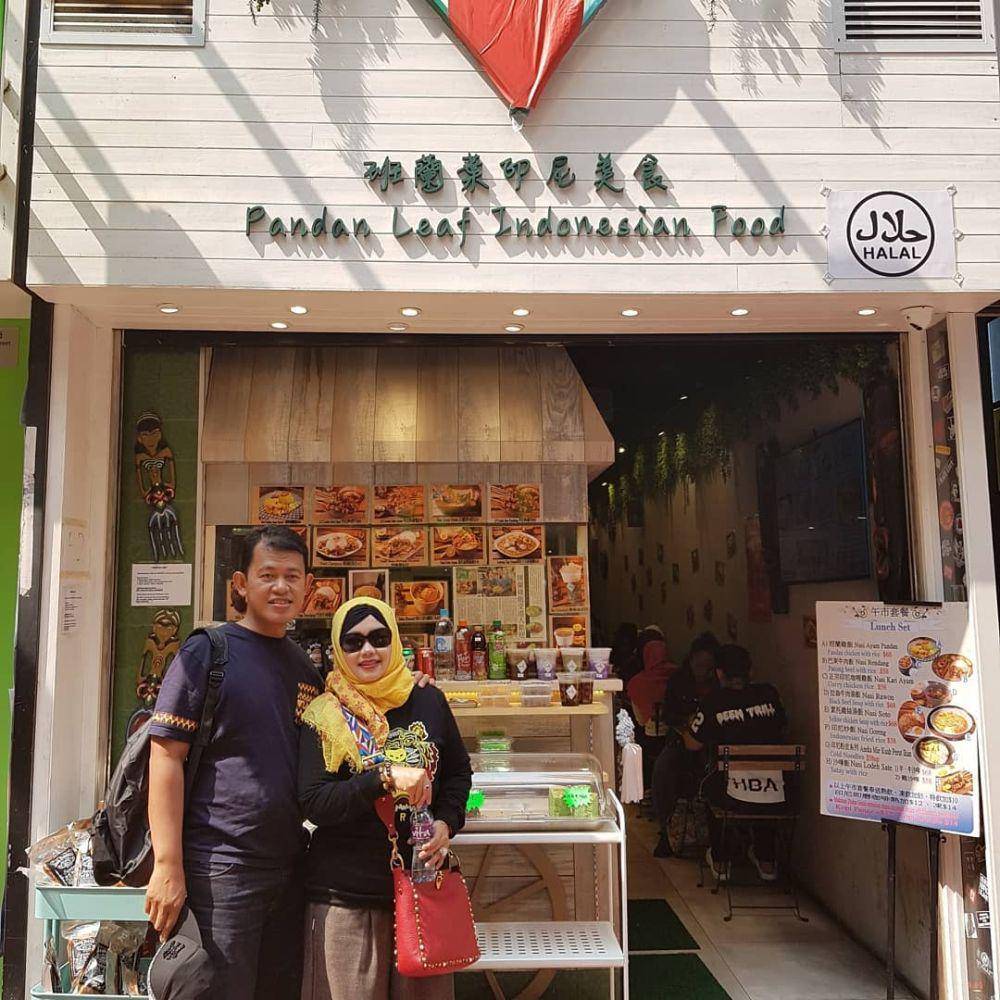 Pandan Leaf Indonesian Food (instagram.com/indrarini_dya)