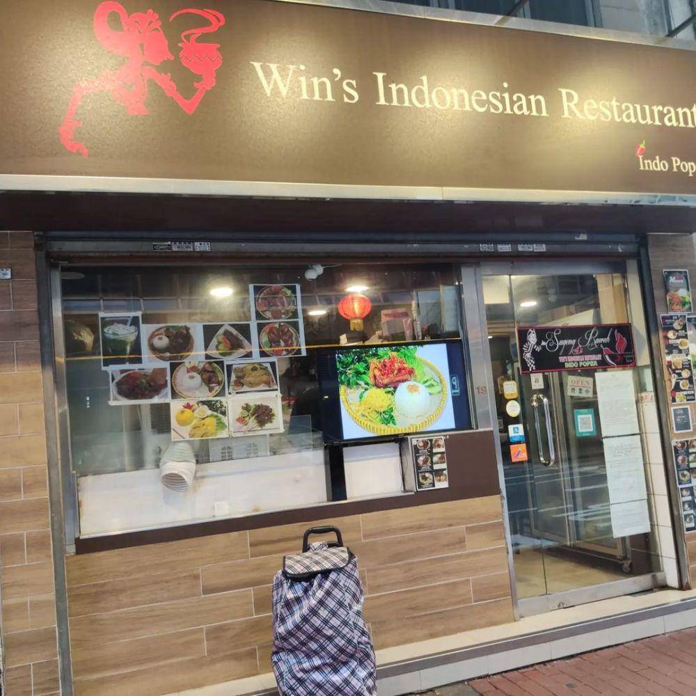 Win's Indonesian Restaurant (instagram.com/peterwpng)
