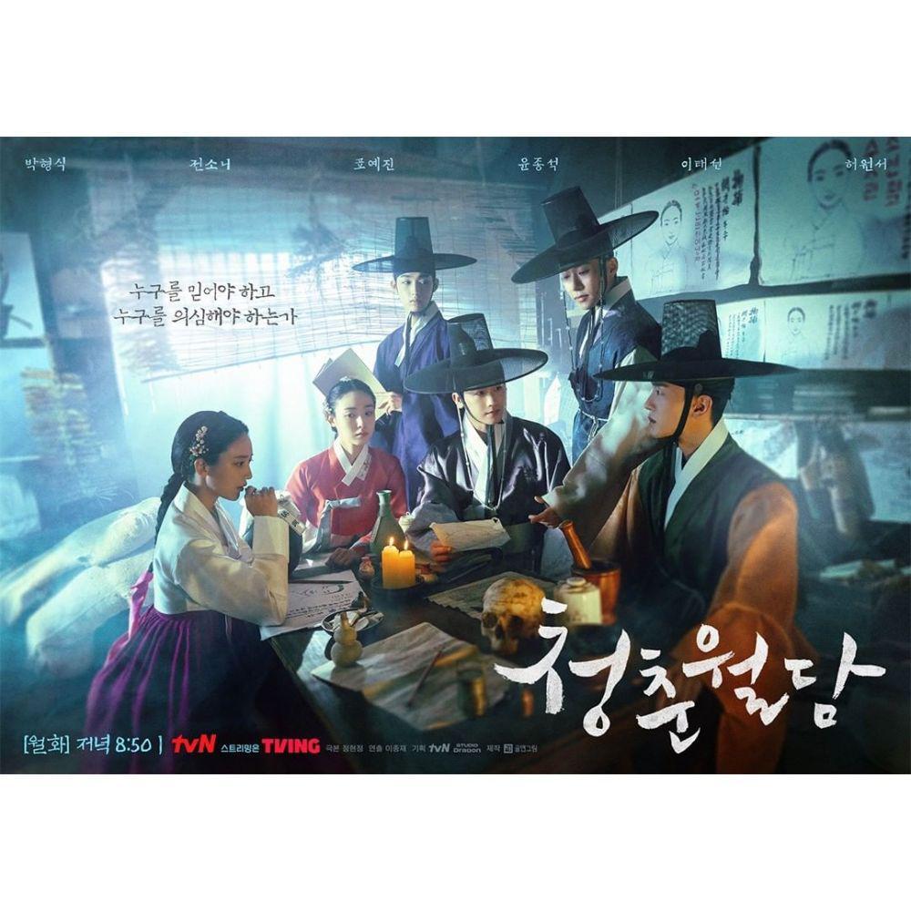 poster drakor Our Blooming Youth (instagram.com/tvn_drama)