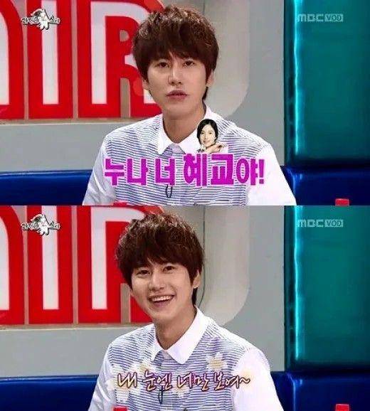 Kyuhyun Super Junior pernah sebut Song Hye Kyo tipe idealnya (dok. MBC/Radio Star)