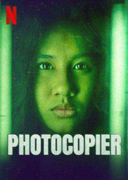 poster photocopier (dok. Netflix/Photocopier)