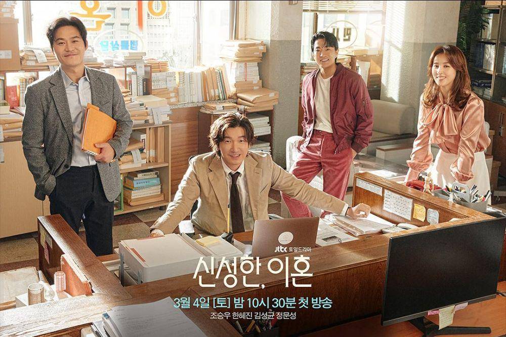 poster drama Divorce Attorney Shin (instagram.com/jtbcdrama)