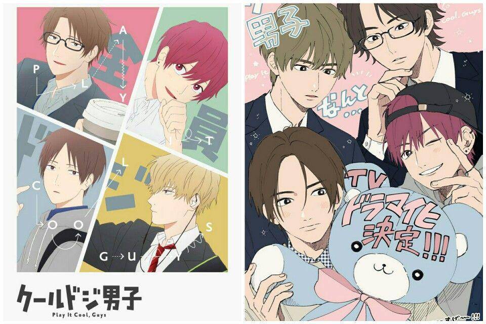 manga Cool Doji Danshi karya Kokone Nata (dok. SQUARE ENIX/Cool Doji Danshi)