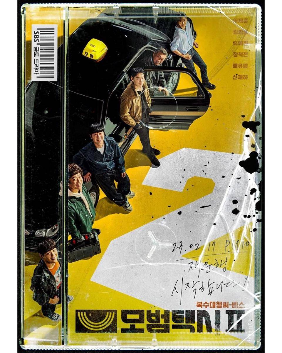 poster drakor Taxi Driver 2 (instagram.com/sbsdrama.official)
