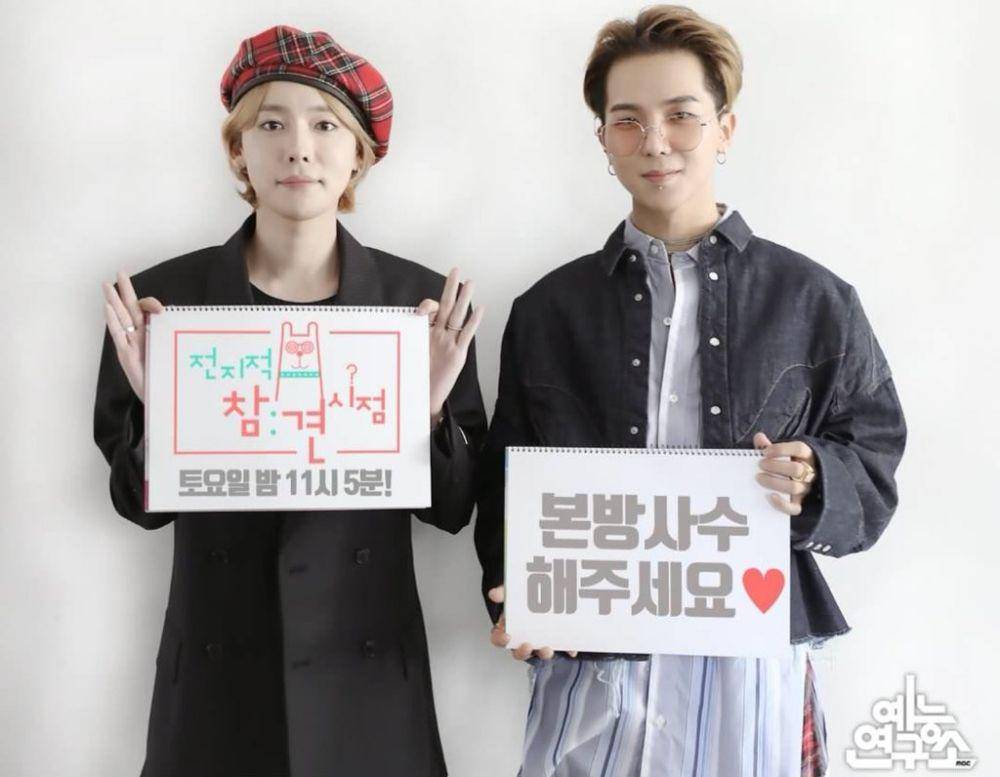 Jinu dan Mino WINNER (instsgram.com/mbcentertain)