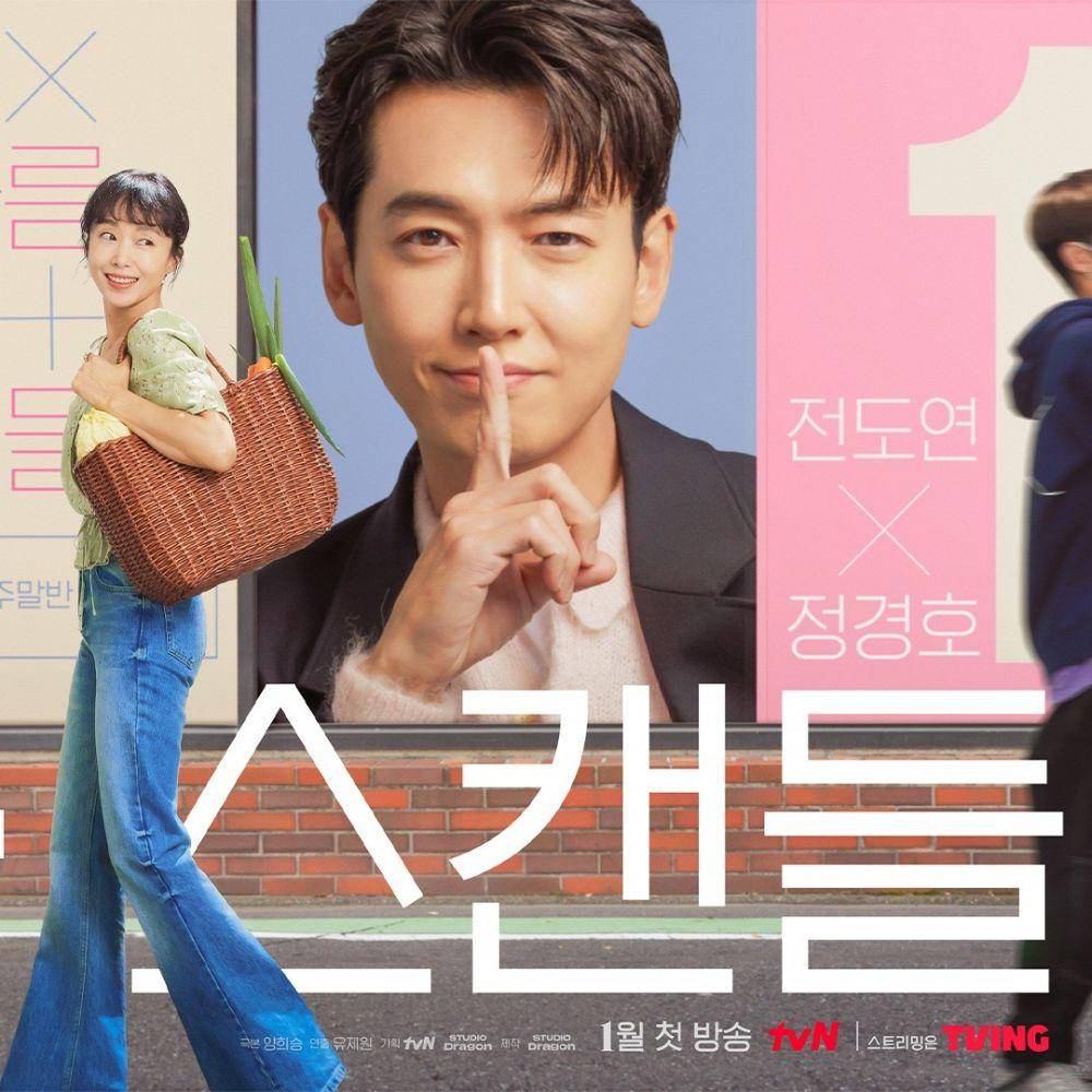 poster Crash Course in Romance (instagram.com/tvn_drama)