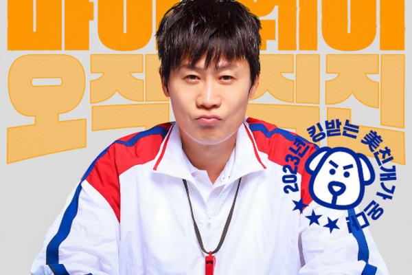 poster film Count (asianwiki.com)