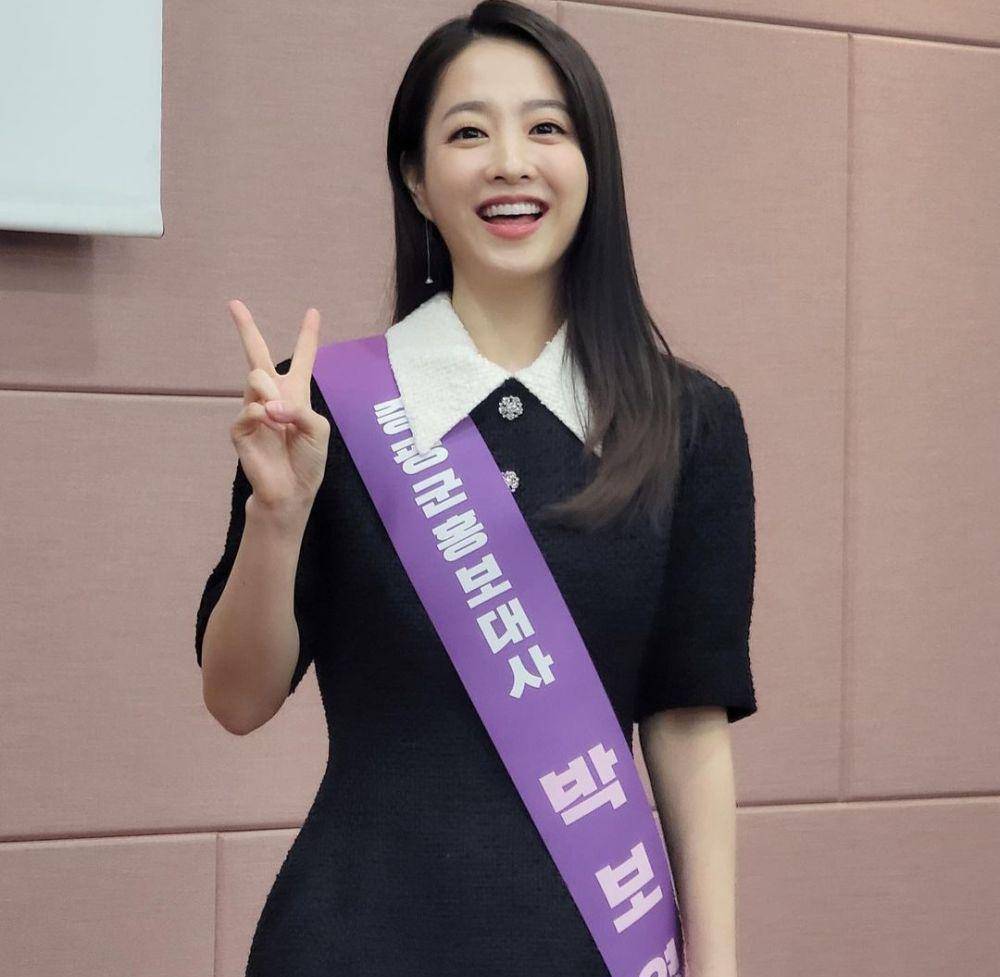 Park Bo Young (instagram.com/boyoung0212_official)