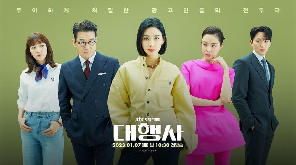 10 Kuliner di Drakor Agency, Sepak Terjang Sang Alpha Female!