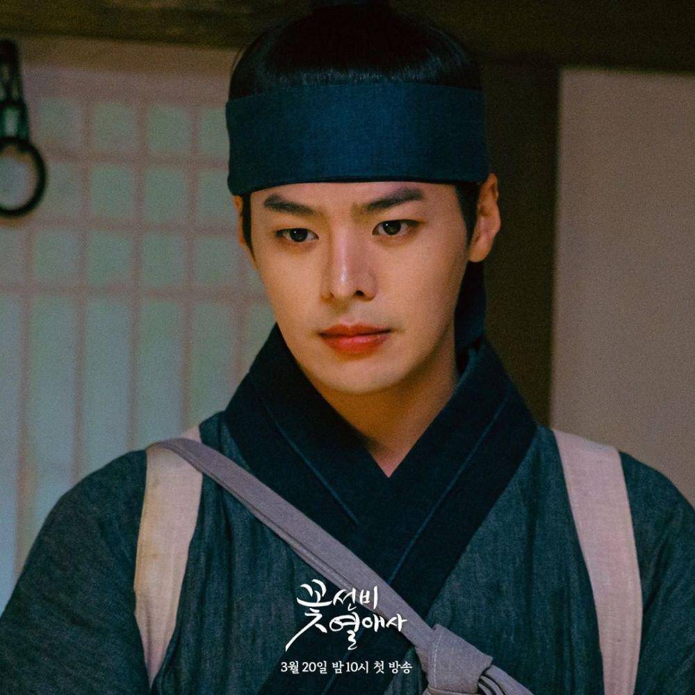 Ryeo Un di drama The Secret Romantic Guesthouse (instagram.com/sbsdrama.official)