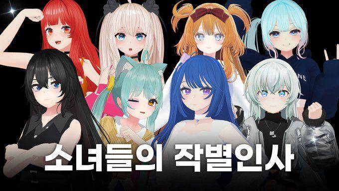 peserta virtual survival show Girls Reverse (twitter.com/girlsreverse)