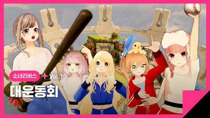 peserta virtual survival show Girls Reverse (twitter.com/girlsreverse)