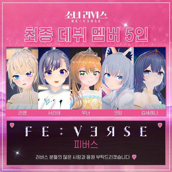 potret finalis yang siap debut sebagai FE:VERSE (twitter.com/girlsreverse)