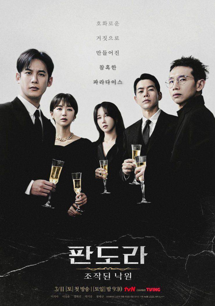 poster drama Pandora: Beneath the Paradise (instagram.com/tvn_drama)