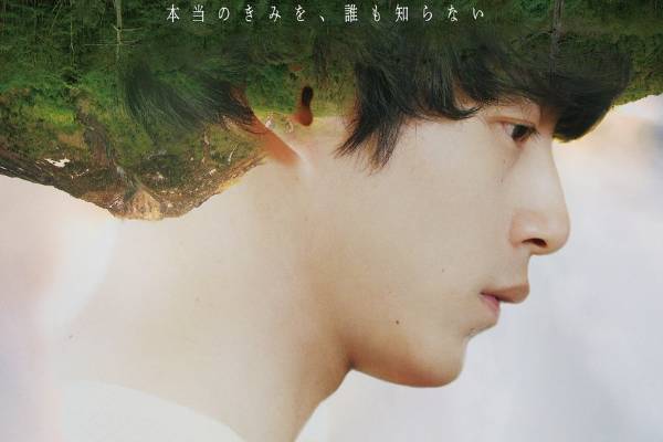 poster film Side by Side (asianwiki.com)