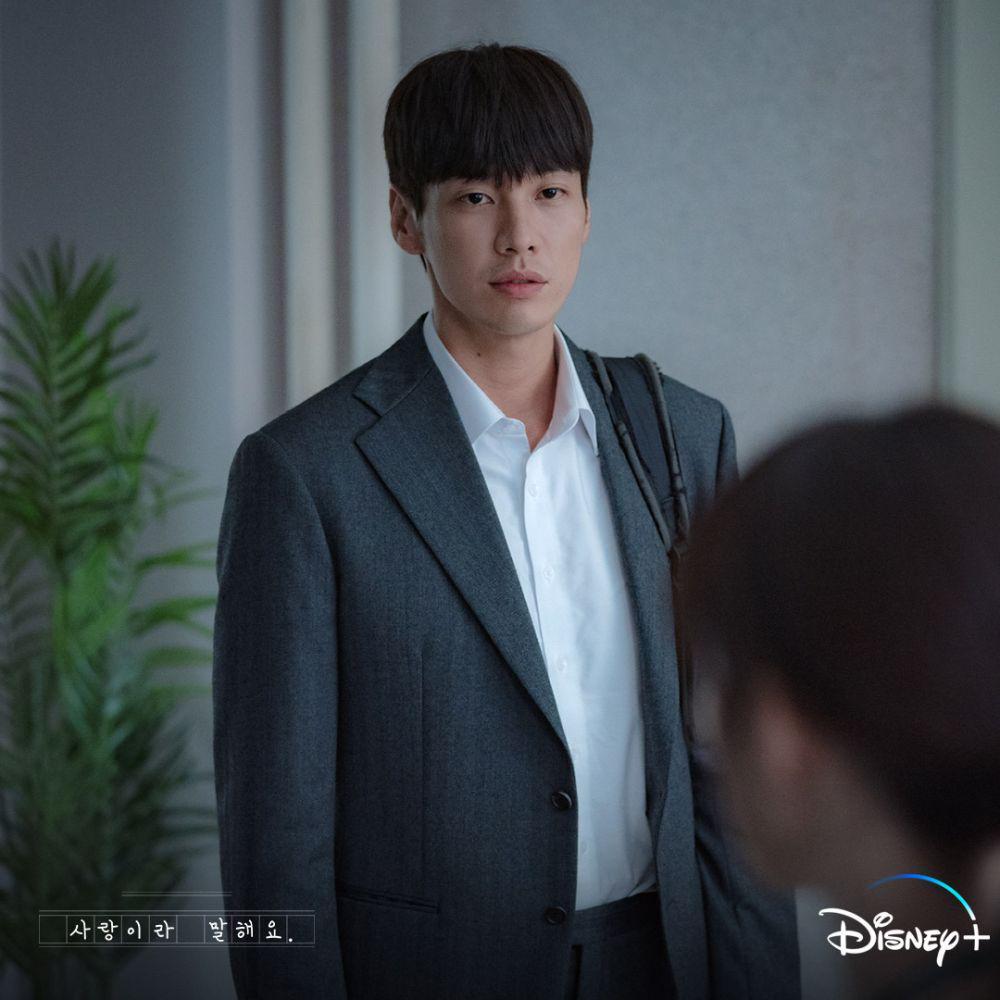 Kim Young Kwang di Call It Love (instagram.com/disneypluskr)
