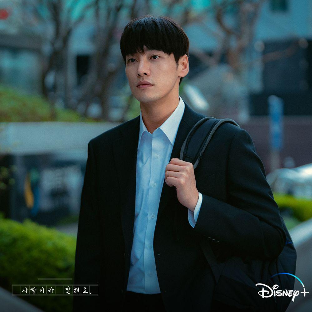 Kim Young Kwang di Call It Love (instagram.com/disneypluskr)