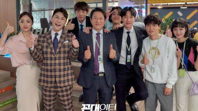 Kkondae Intern