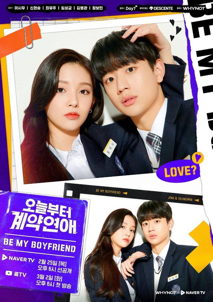 poster Be My Boyfriend (twitter.com/koktv_official)
