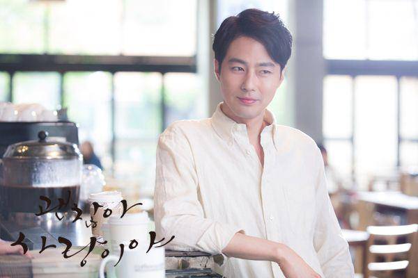 Jo In Sung dalam cuplikan drama It's Okay, That's Love (dok. SBS/It's Okay, That's Love)