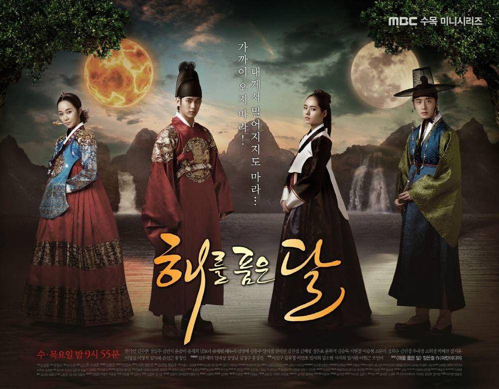 The Moon Embraces the Sun