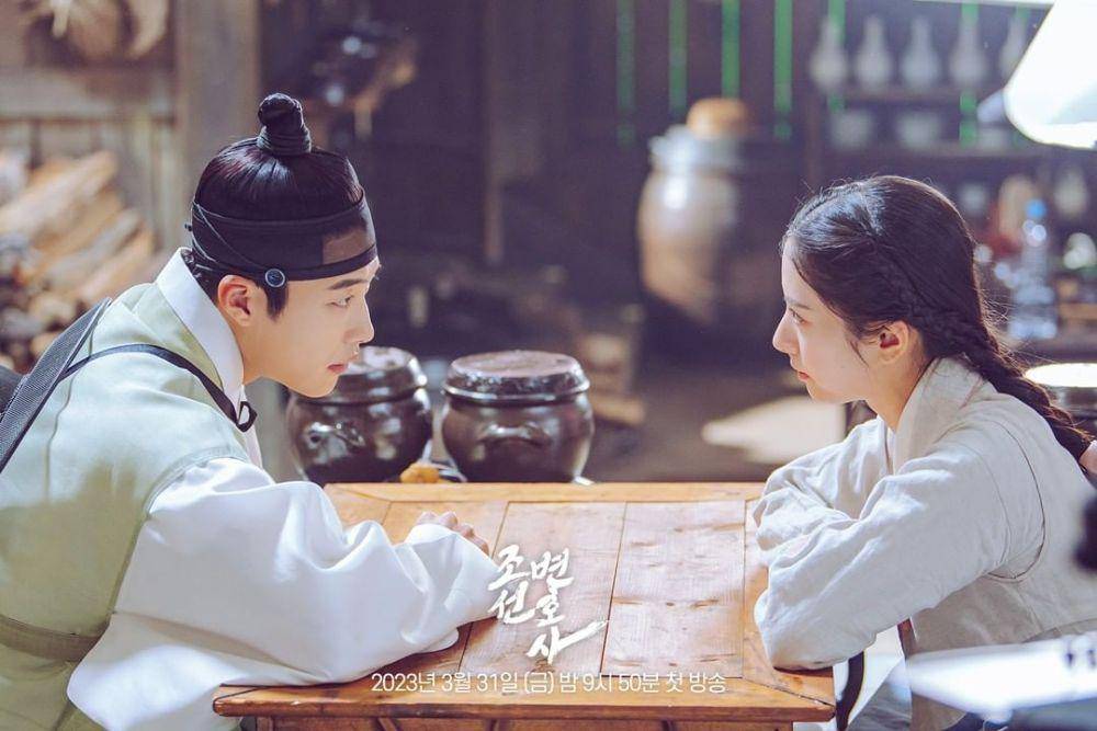 still cut drama Joseon Attorney (instagram.com/mbcdrama_now)