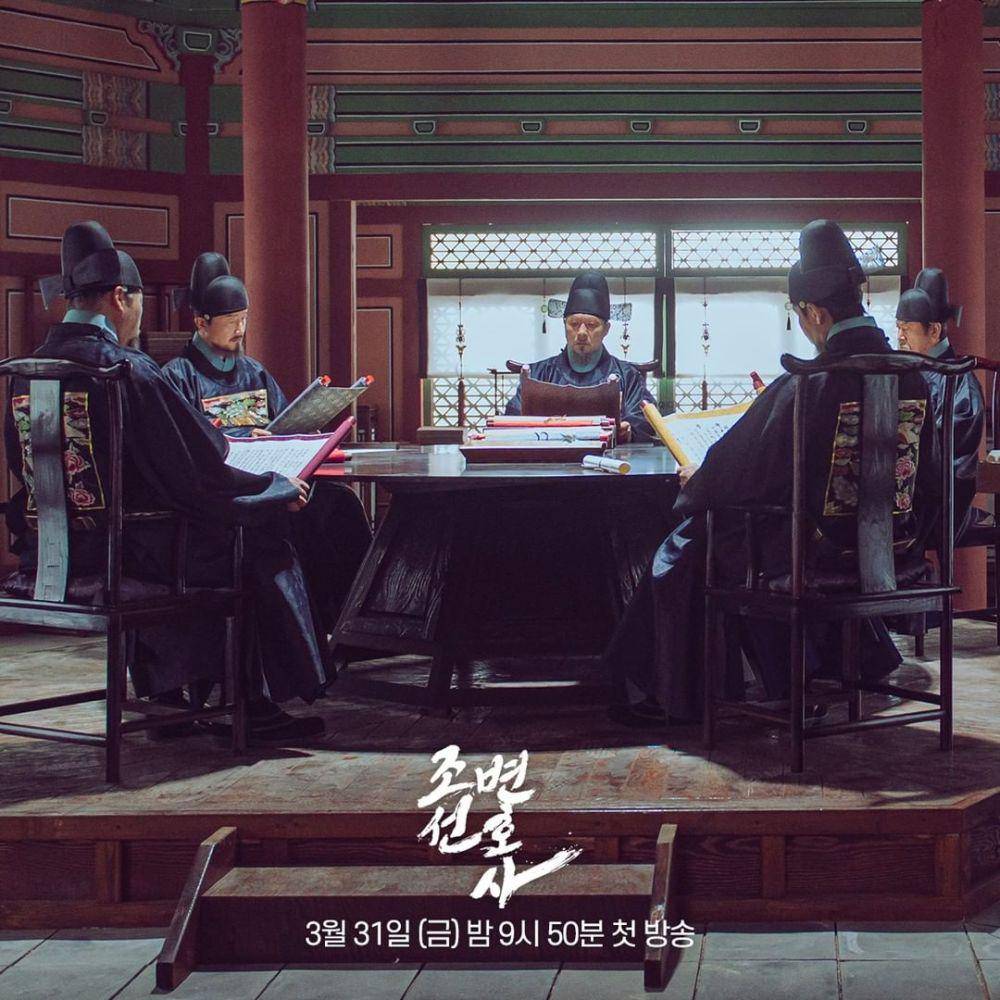 still cut drama Joseon Attorney (instagram.com/mbcdrama_now)