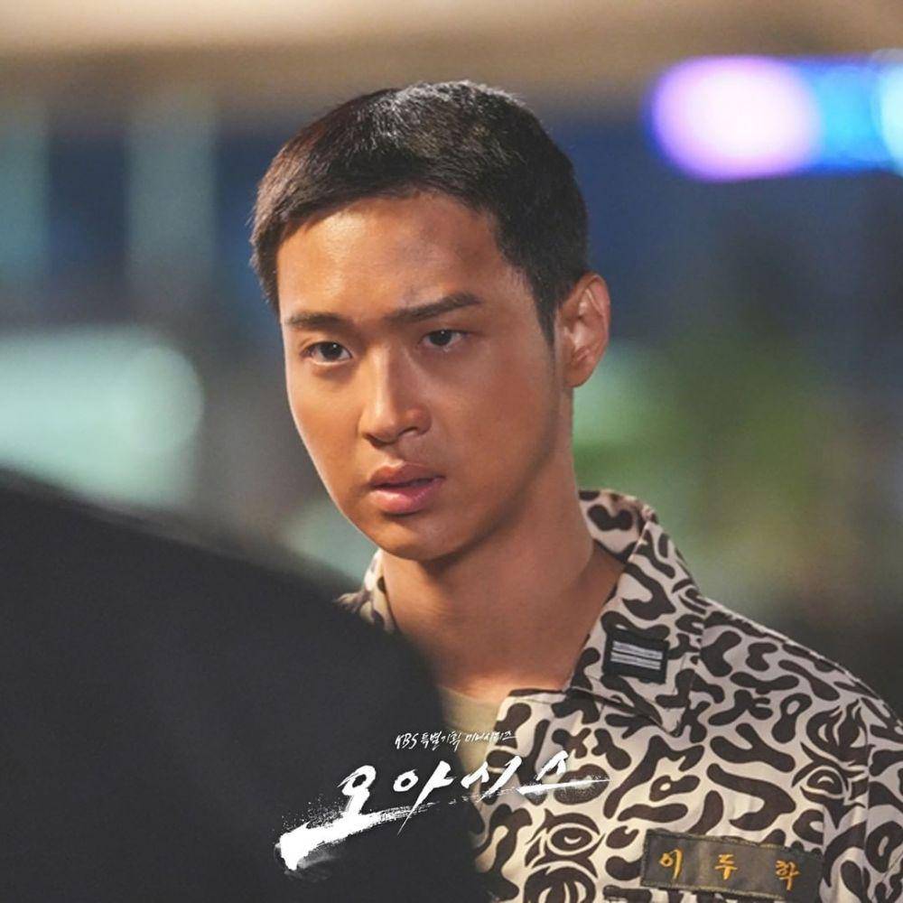 still cuts drama Oasis (instagram.com/kbsdrama)