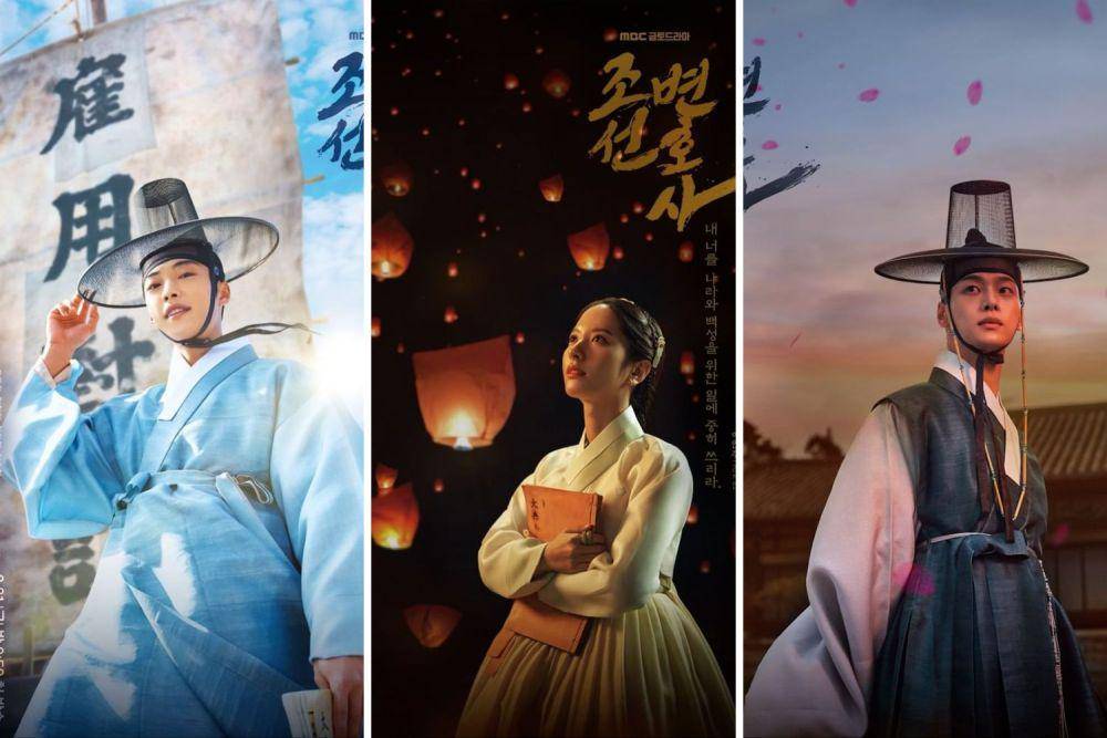 poster drama Joseon Attorney (instagram.com/mbcdrama_now)