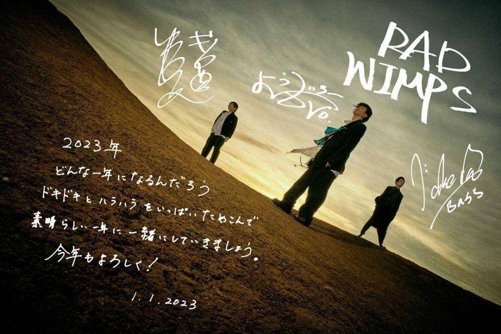 Radwimps (instagram.com/radwimps_jp)