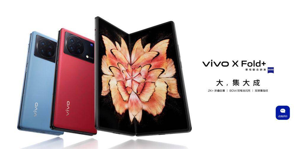 potret Vivo X Fold+ (vivo.com.cn)