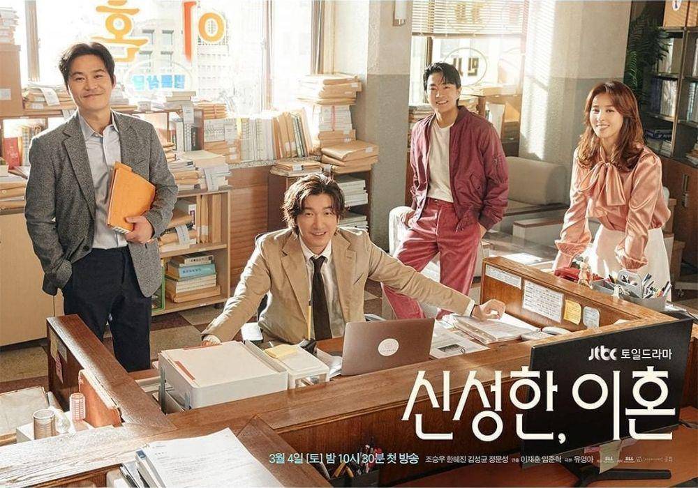 Divorce Attorney Shin (dok. Netflix/Divorce Attorney Shin)