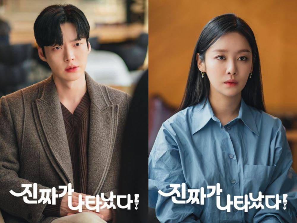 cuplikan drama The Real Has Come (instagram.com/kbsdrama)