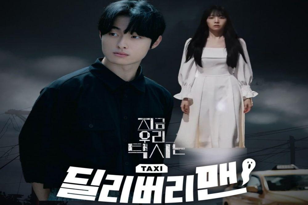 10 Potret Yoon Chan Young dan Bang Min Ah di Drama Delivery Man