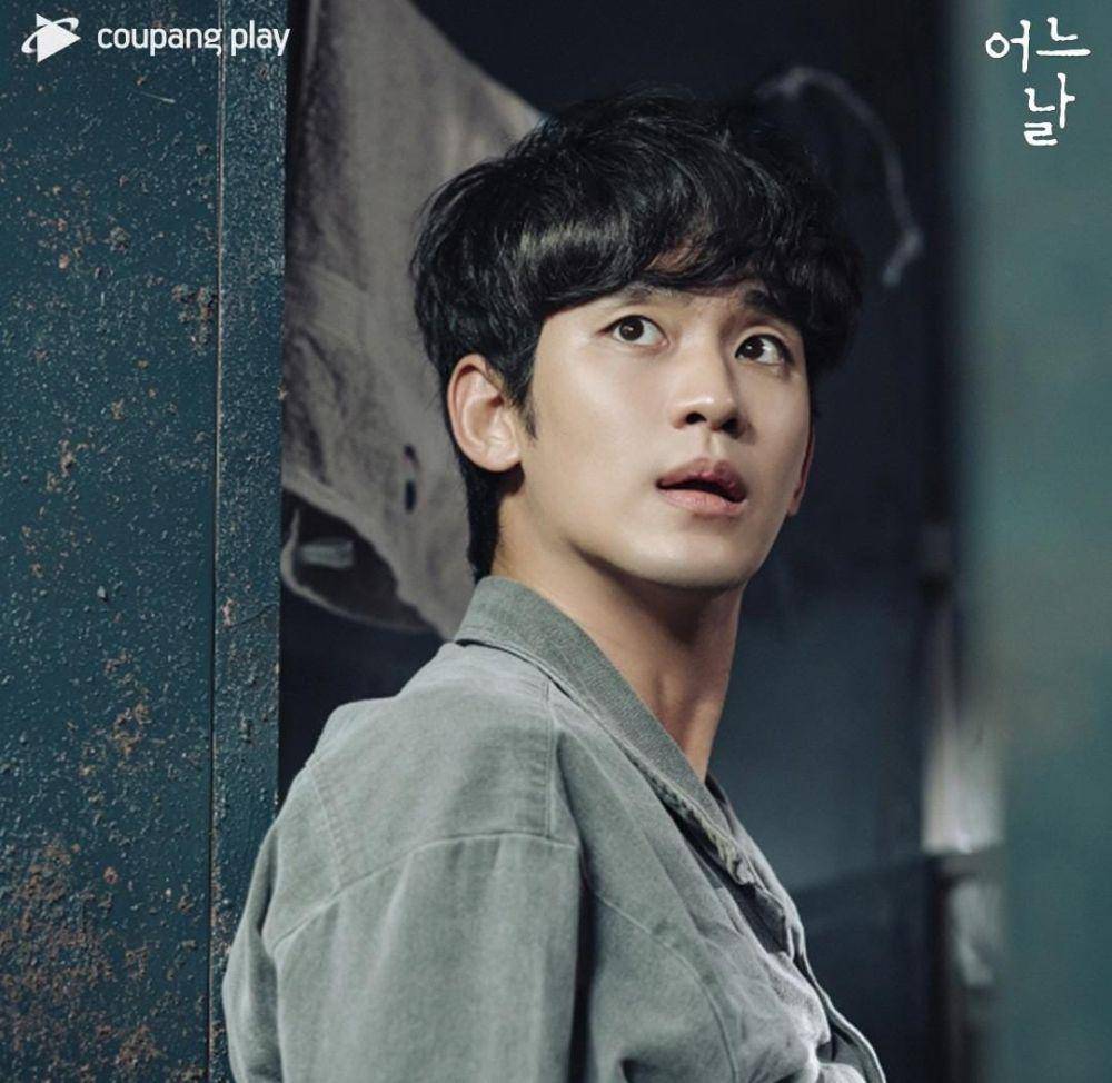 Kim Soo Hyun di drama One Ordinary Day (instagram.com/coupangplay)