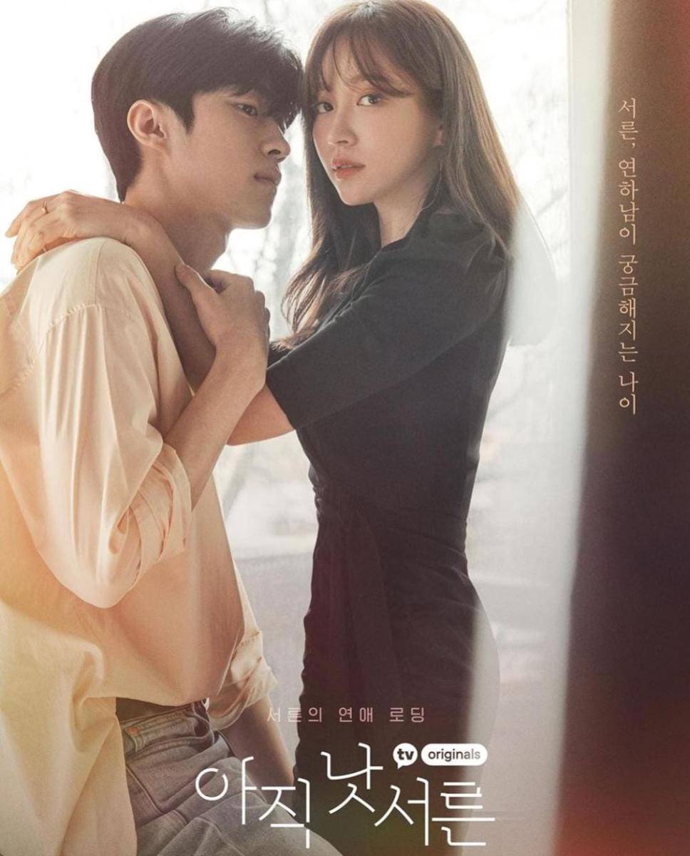 Ahn Hee Yeon di drama How to Be Thirty (instagram.com/ahnaihh)