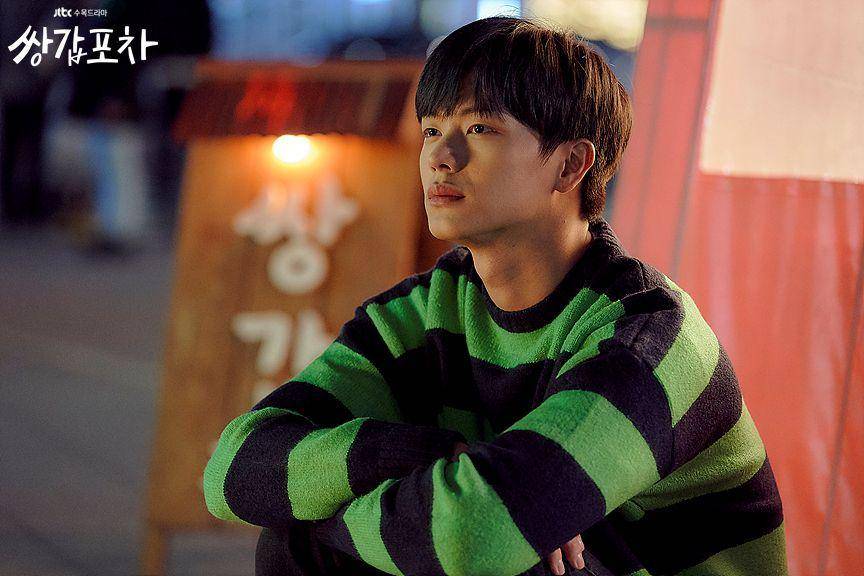 Yook Sungjae di Mystic Pop-up Bar (dok. JTBC/Mystic Pop-up Bar)