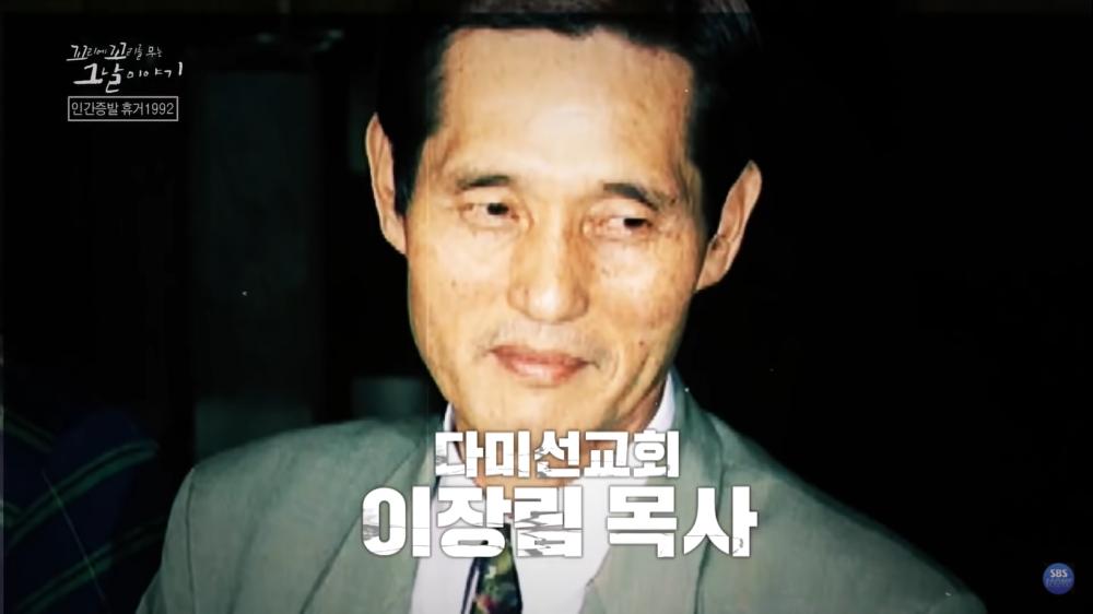 7 Fakta Dami Mission, Sekte Sesat yang Mengguncang Korea pada 1992