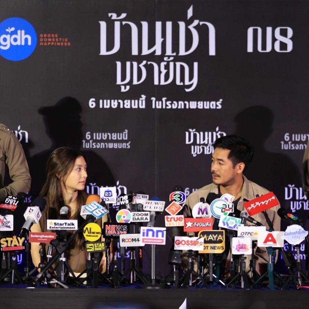 Mew Nittha dan Weir Sukollawat (instagram.com/mewnittha)