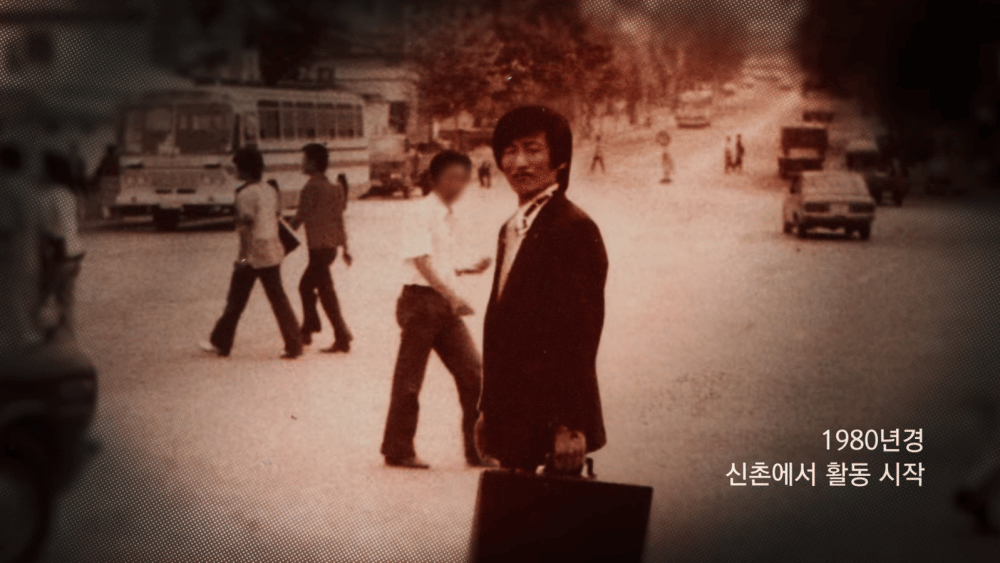 dok. Netflix/ In the Name of God: A Holy Betrayal