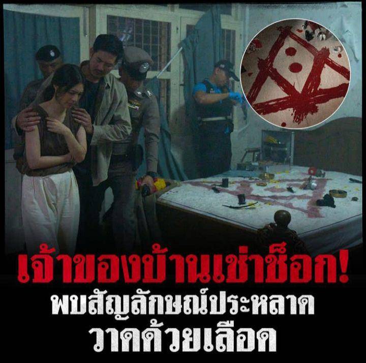 cuplikan film Home for Rent (instagram.com/gdh559)