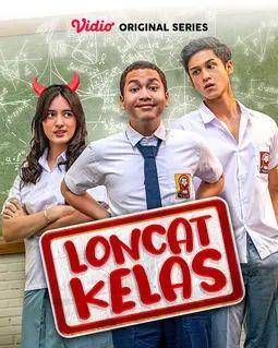 poster series Loncat Kelas (dok. Vidio/Loncar Kelas)