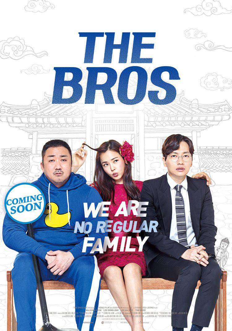 poster film The Bros (dok. CONTENTS PANDA/The Bros)
