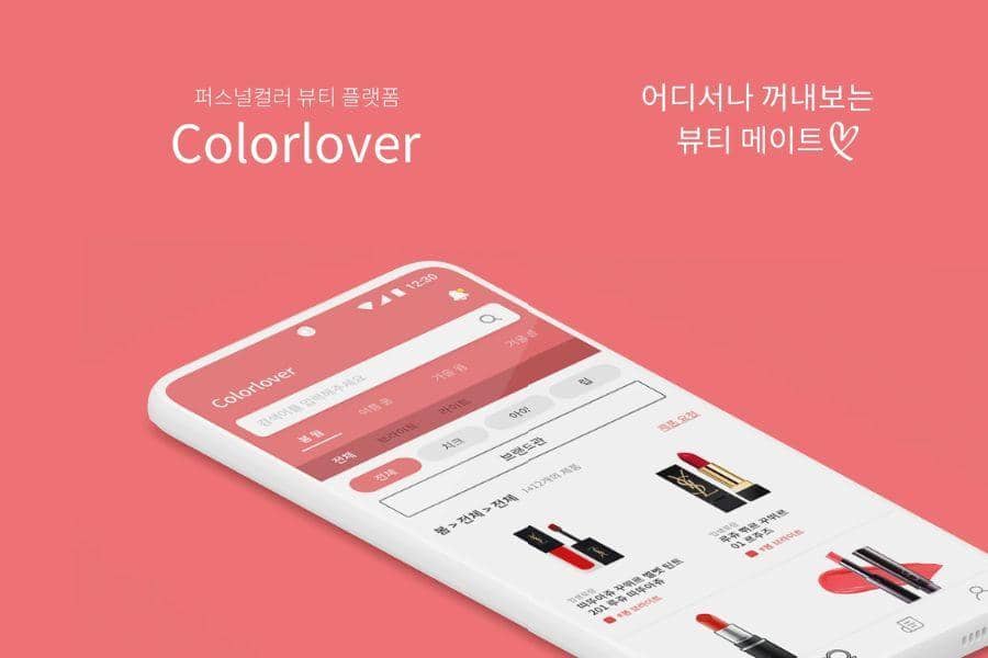 Cara Pakai Colorlover Lab untuk Temukan Personal Color-mu | IDN Times